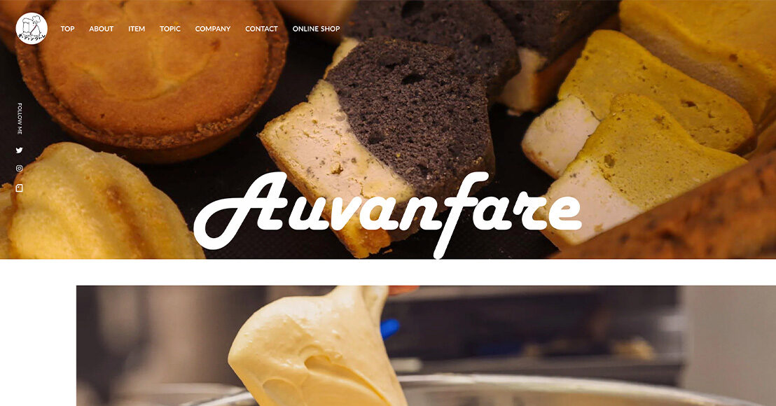 auvanfare