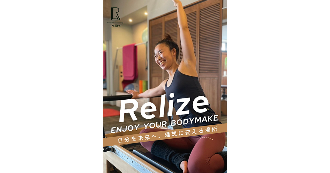 Pilates＆Conditioning Relize